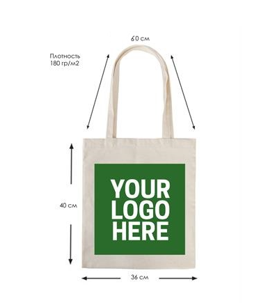 Промо-сумки с вашим логотипом