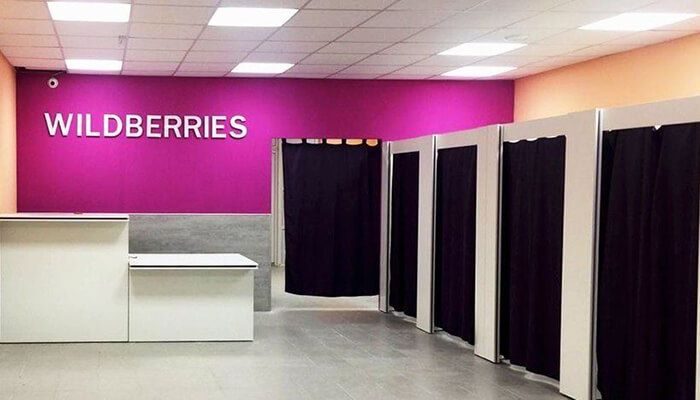 что такое ПВЗ